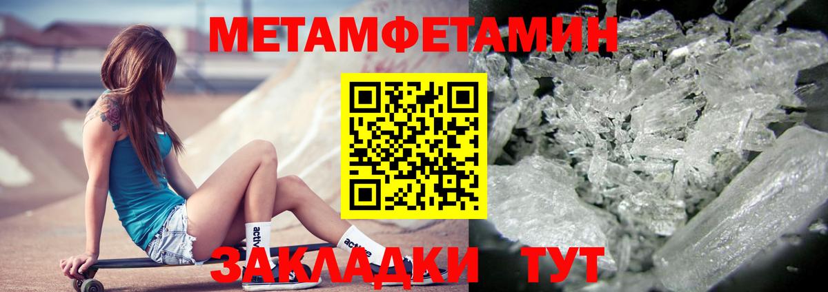 АМФЕТАМИН Premium  Амфетамин  Сызрань  Вход с VPN 