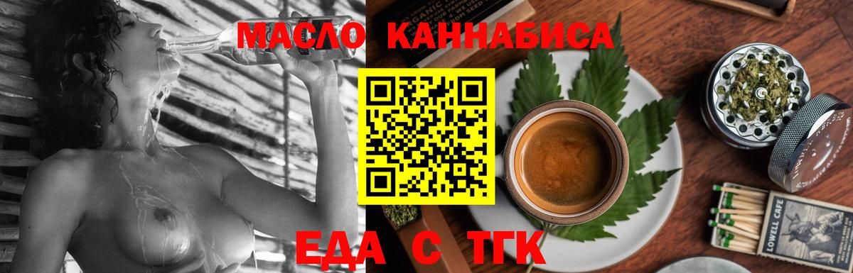 Canna-Cookies марихуана  Вход с VPN  Сызрань 
