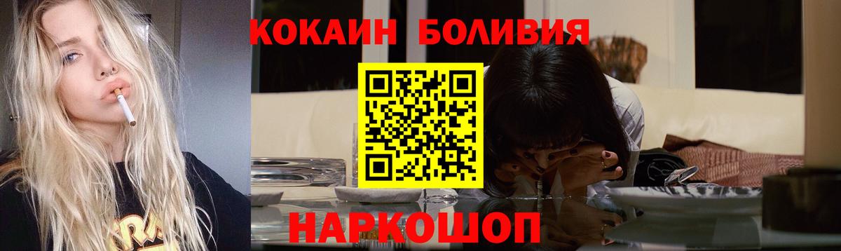 Сызрань  COCAIN  Вход с VPN  Кокаин Перу  Кокаин 97% 