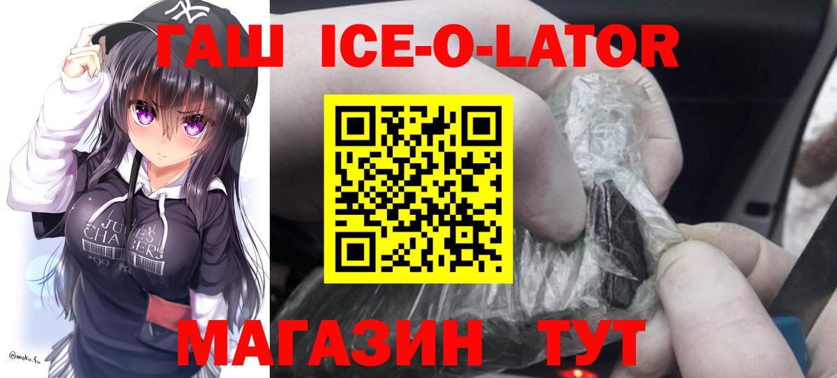 Сызрань  Гашиш хэш  ГАШ хэш  Вход с VPN 
