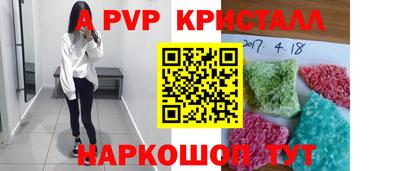 гидропоника Волжский