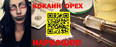 кокаин колумбия Гай