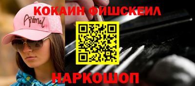 ALPHA PVP Гагарин
