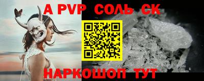 скорость mdpv Волжск