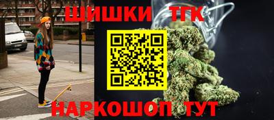 гидропоника Волжский
