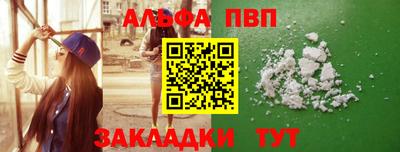 скорость mdpv Волжск