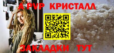 прущая мука Волгодонск