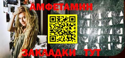 прущая мука Волгодонск