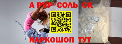 гидропоника Волжский