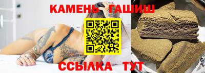 тгк Гатчина