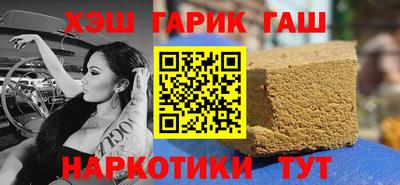 тгк Гатчина