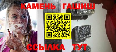 гидропоника Волжский