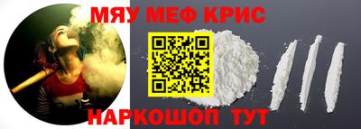скорость mdpv Волжск