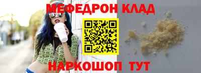 прущая мука Волгодонск