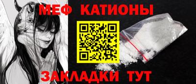 прущая мука Волгодонск