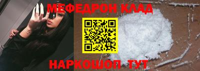 скорость mdpv Волжск