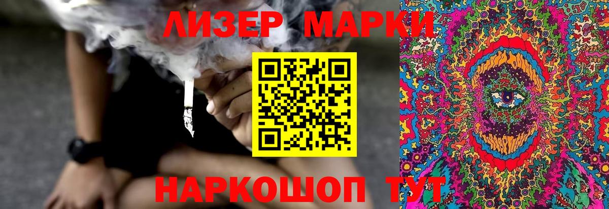 Сызрань  LSD-25 экстази ecstasy  Вход с VPN 