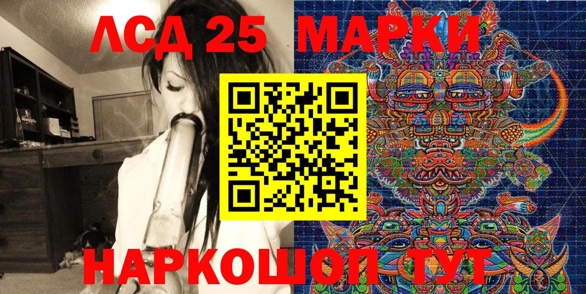Наркотические марки 1500мкг  Наркотические марки  Сызрань  Вход с VPN 