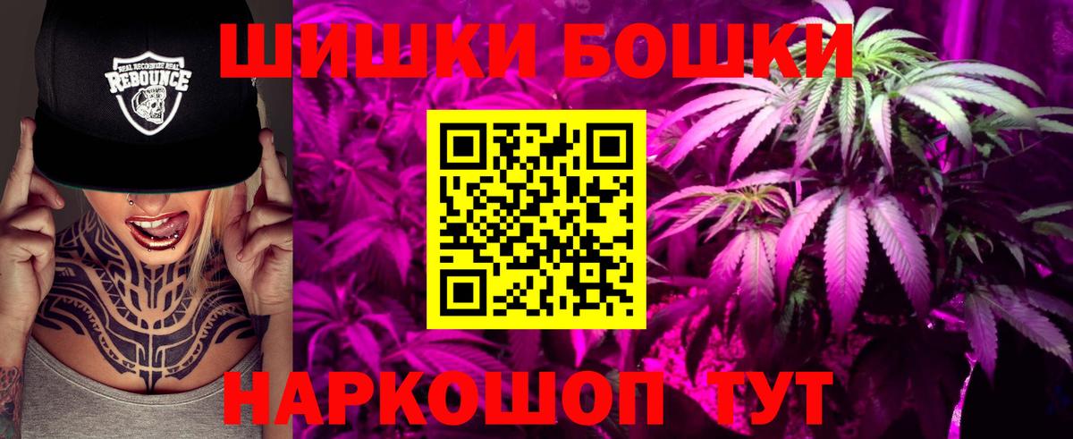 Сызрань  Марихуана VHQ  Вход с VPN  Канабис сатива  МАРИХУАНА гибрид  Бошки марихуана конопля 