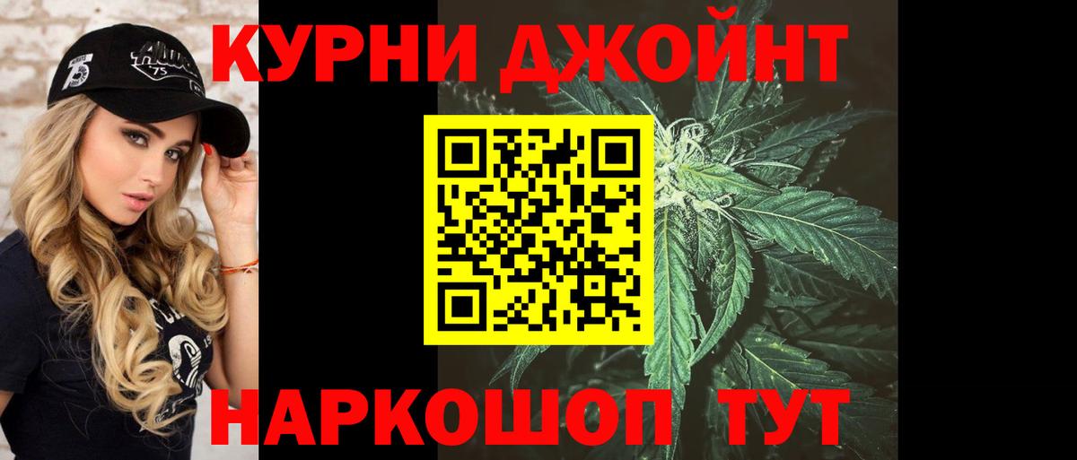 Конопля сатива Сызрань
